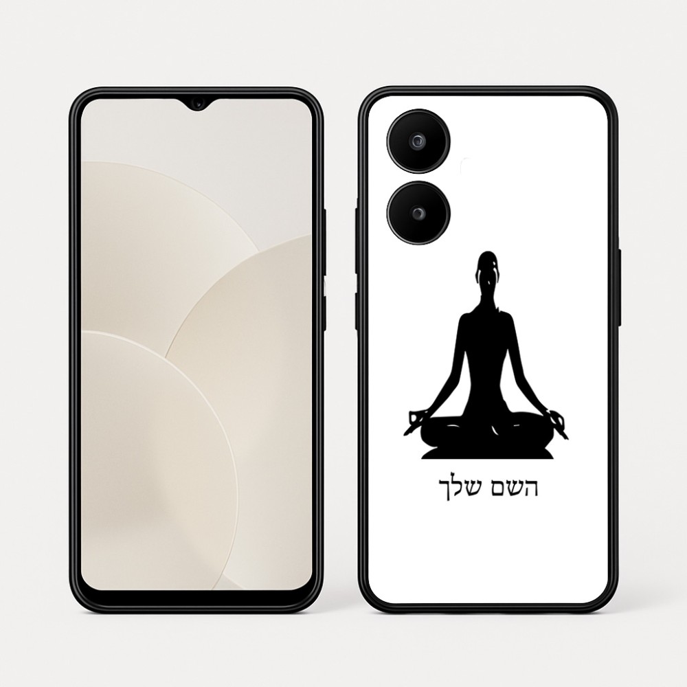 כיסוי בעיצוב אישי עם השם שלך לדגם - Realme 15x 5G בעיצוב אימון יוגה