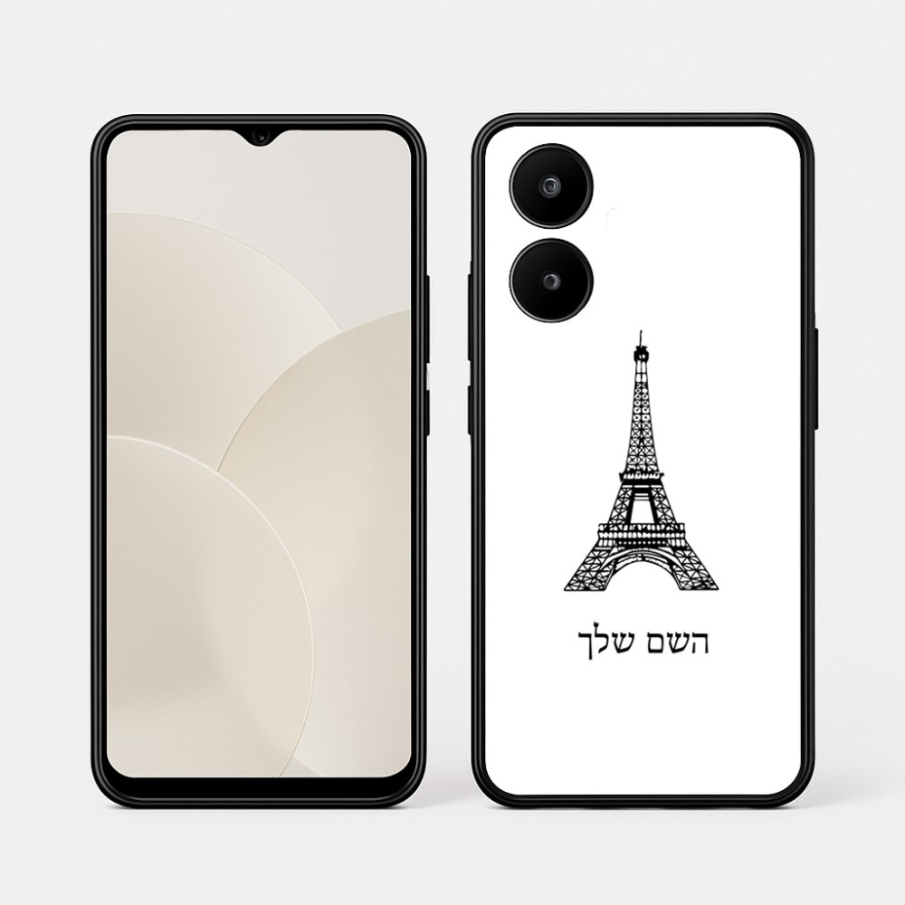 כיסוי בעיצוב אישי עם השם שלך לדגם - Realme 15x 5G בעיצוב מגדל אייפל
