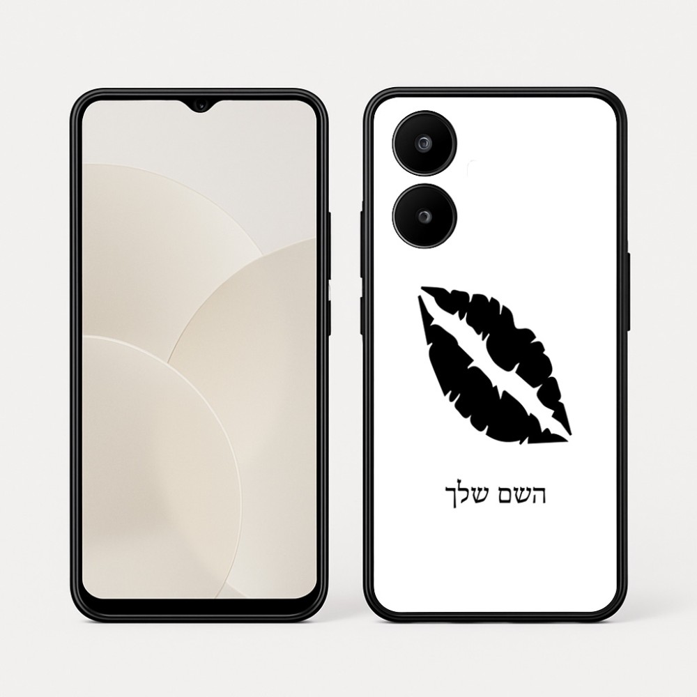 כיסוי בעיצוב אישי עם השם שלך לדגם - Realme 15x 5G בעיצוב שפתיים - נשיקה
