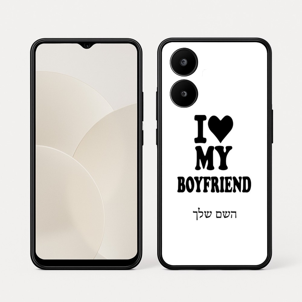 כיסוי בעיצוב אישי עם השם שלך לדגם - Realme 15x 5G בעיצוב אוהבת את החבר שלי