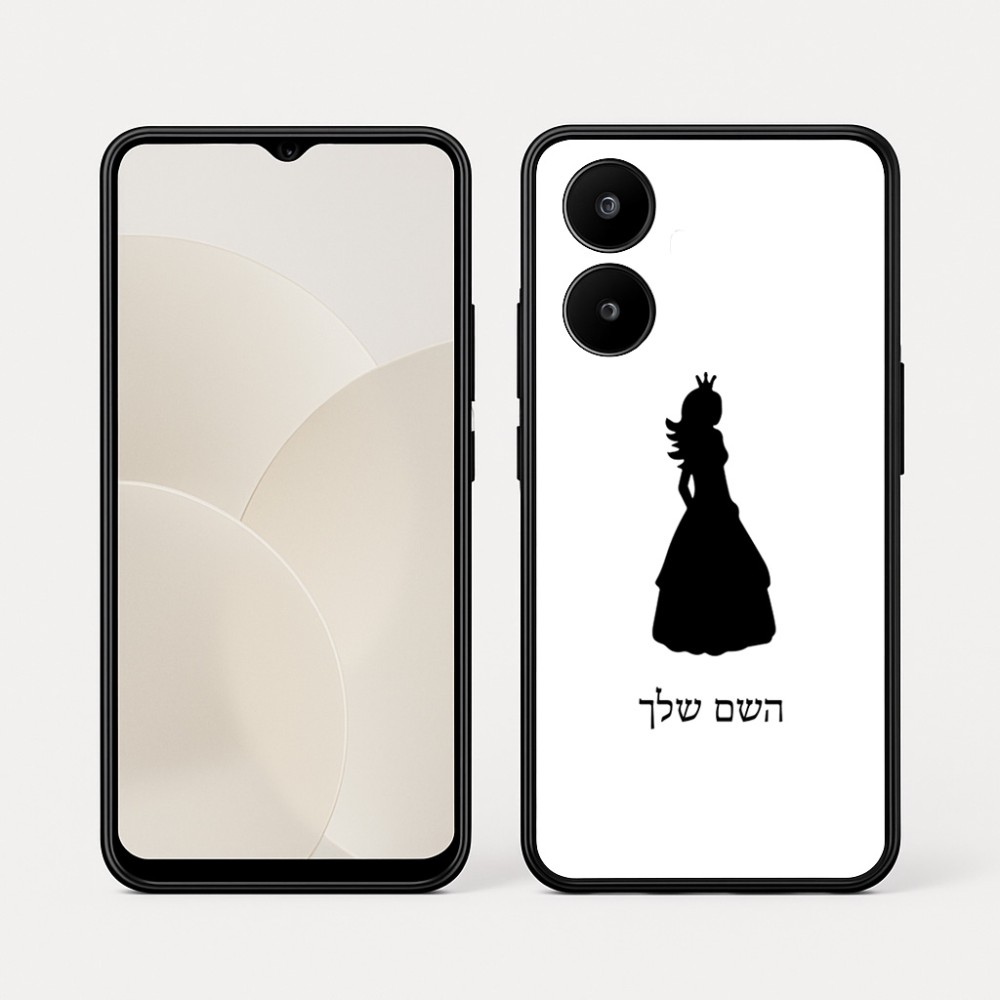 כיסוי בעיצוב אישי עם השם שלך לדגם - Realme 15x 5G בעיצוב נסיכה