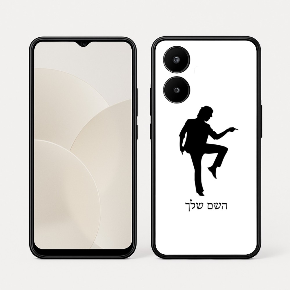 כיסוי בעיצוב אישי עם השם שלך לדגם - Realme 15x 5G בעיצוב רקדן