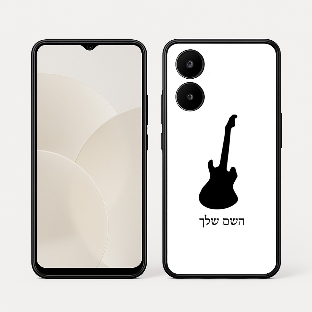 כיסוי בעיצוב אישי עם השם שלך לדגם - Realme 15x 5G בעיצוב גיטרה
