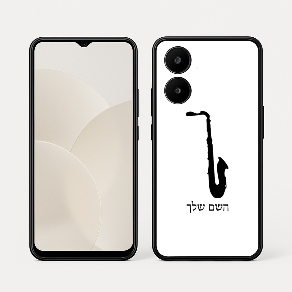 כיסוי בעיצוב אישי עם השם שלך לדגם - Realme 15x 5G בעיצוב סקסופון