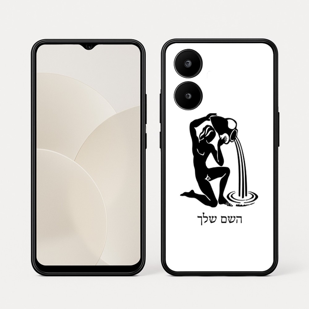 כיסוי בעיצוב אישי עם השם שלך לדגם - Realme 15x 5G בעיצוב מזלות - דלי