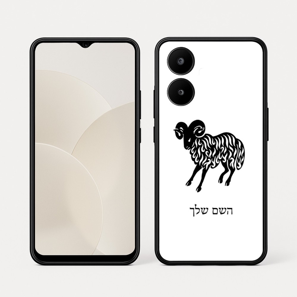 כיסוי בעיצוב אישי עם השם שלך לדגם - Realme 15x 5G בעיצוב מזלות - טלה