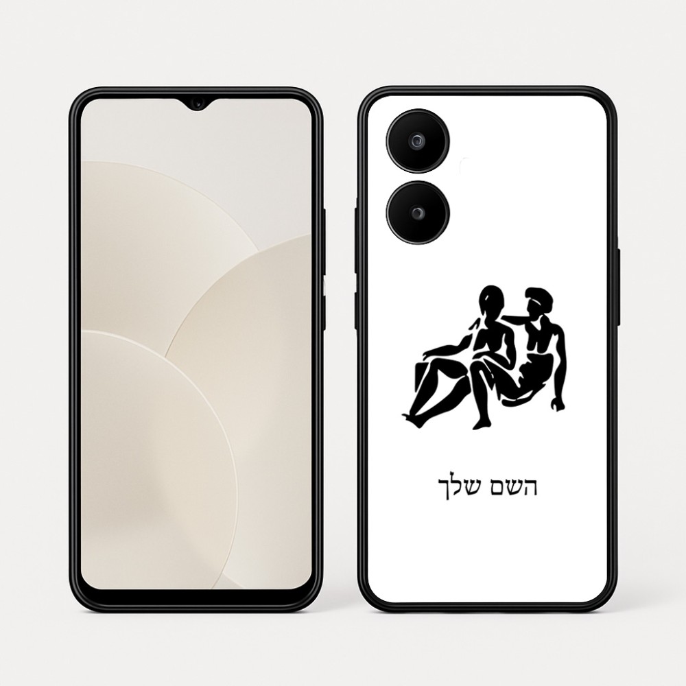 כיסוי בעיצוב אישי עם השם שלך לדגם - Realme 15x 5G בעיצוב מזלות - תאומים