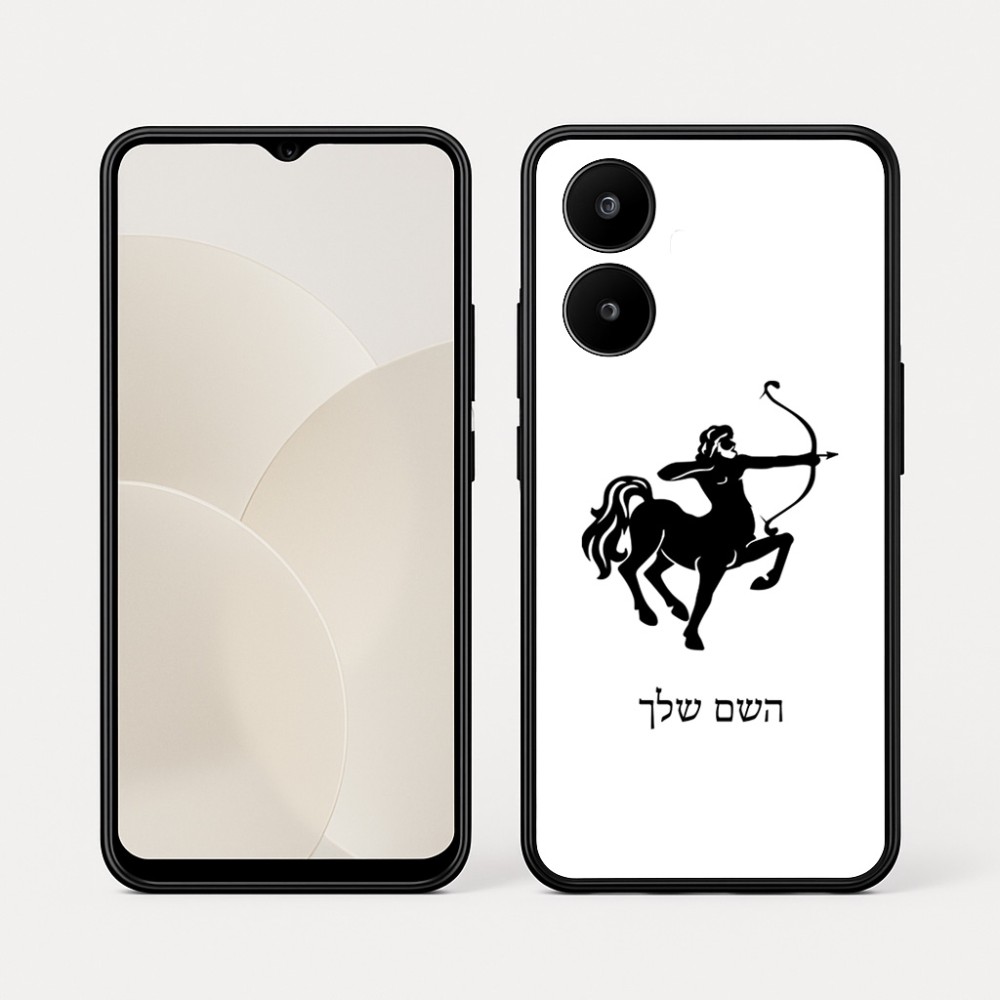 כיסוי בעיצוב אישי עם השם שלך לדגם - Realme 15x 5G בעיצוב מזלות - קשת