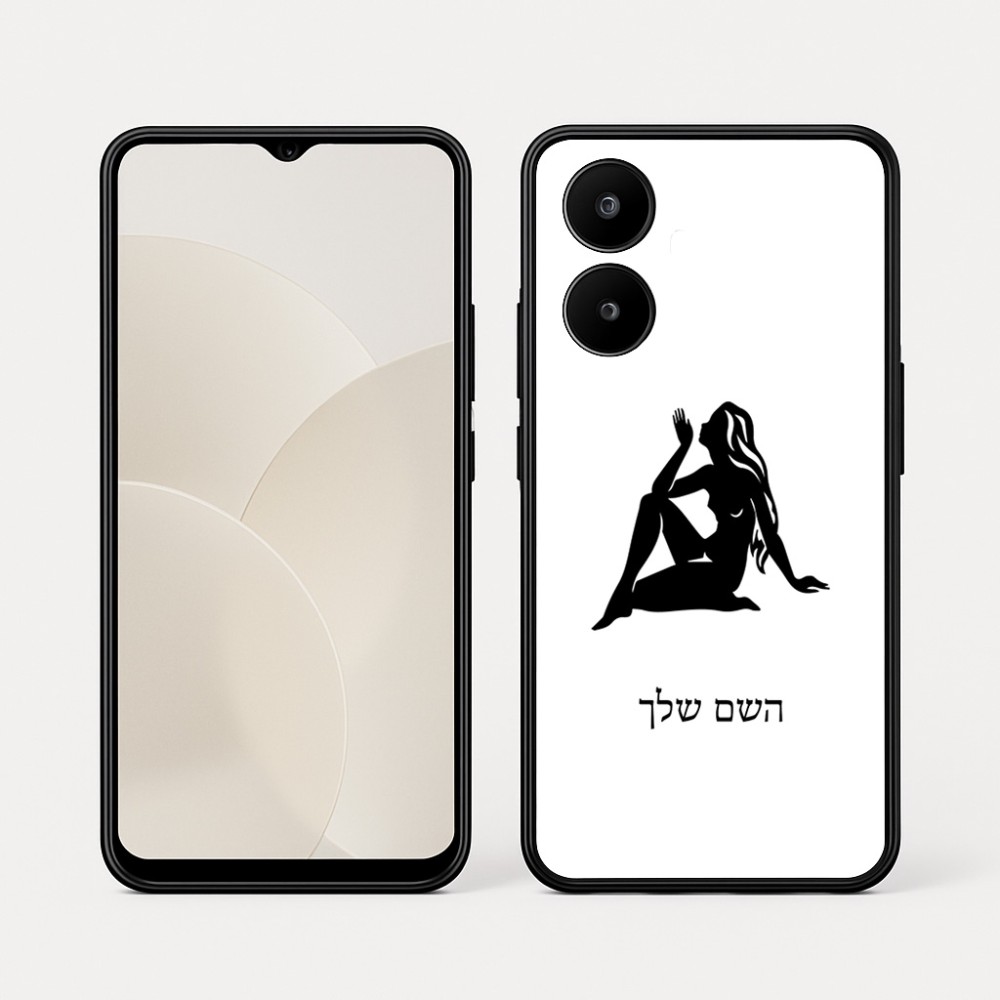 כיסוי בעיצוב אישי עם השם שלך לדגם - Realme 15x 5G בעיצוב מזלות - בתולה