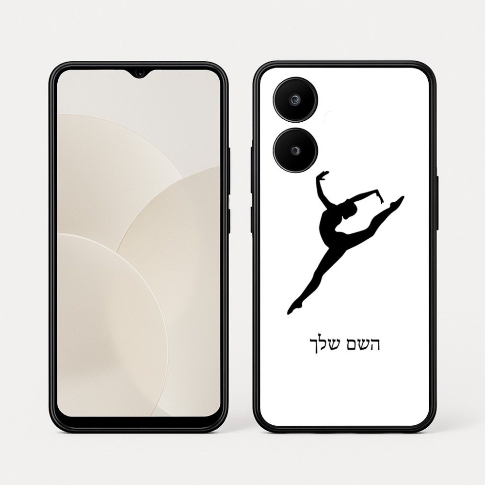 כיסוי בעיצוב אישי עם השם שלך לדגם - Realme 15x 5G בעיצוב בלט