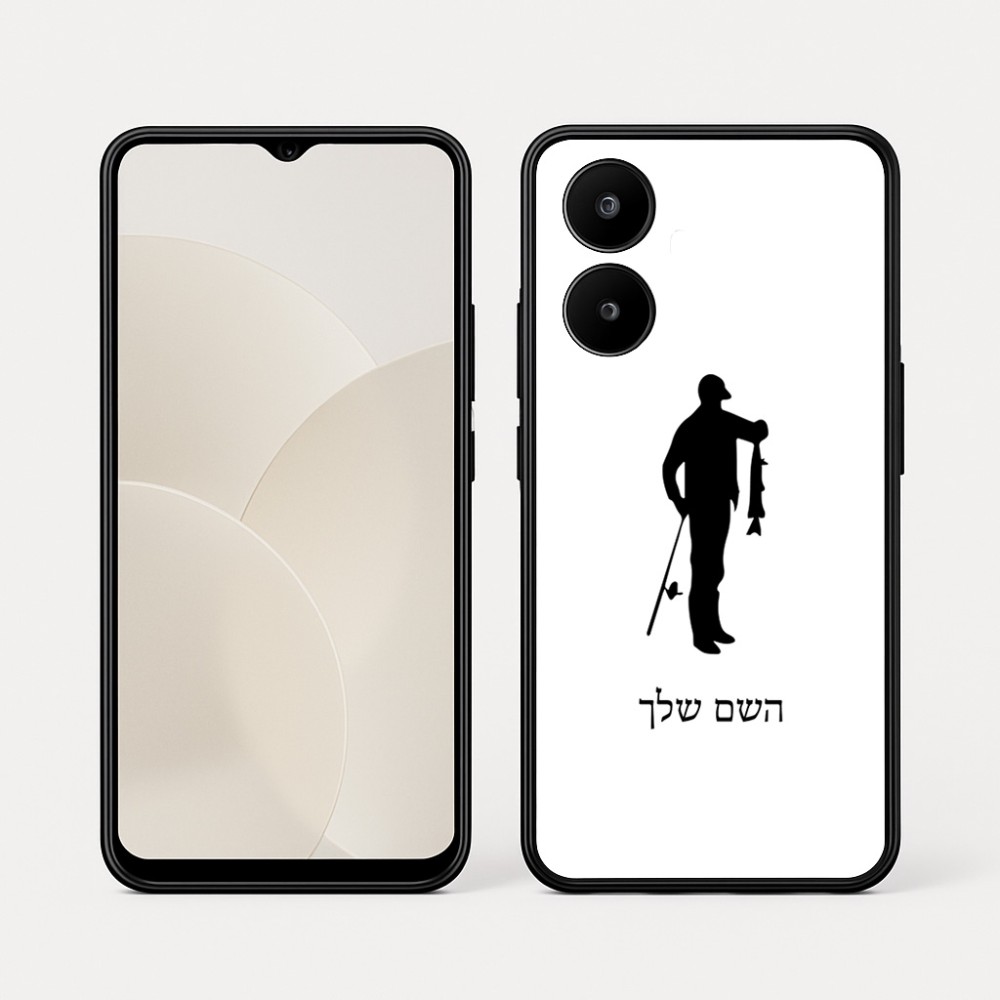 כיסוי בעיצוב אישי עם השם שלך לדגם - Realme 15x 5G בעיצוב פישמן