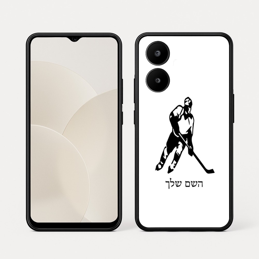 כיסוי בעיצוב אישי עם השם שלך לדגם - Realme 15x 5G בעיצוב שחקן הוקי