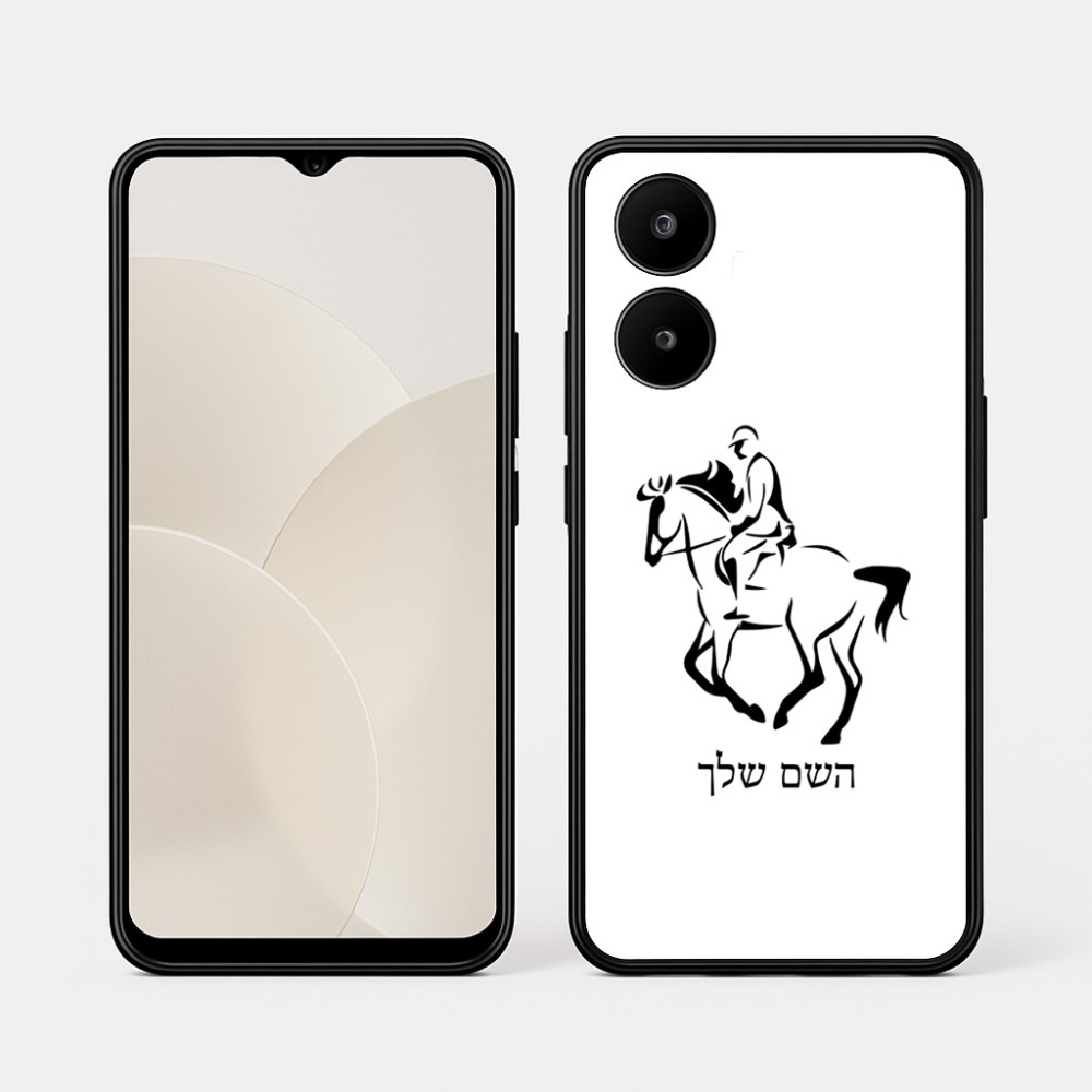 כיסוי בעיצוב אישי עם השם שלך לדגם - Realme 15x 5G בעיצוב רוכב סוסים 2