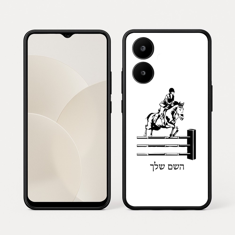 כיסוי בעיצוב אישי עם השם שלך לדגם - Realme 15x 5G בעיצוב רוכב סוסים