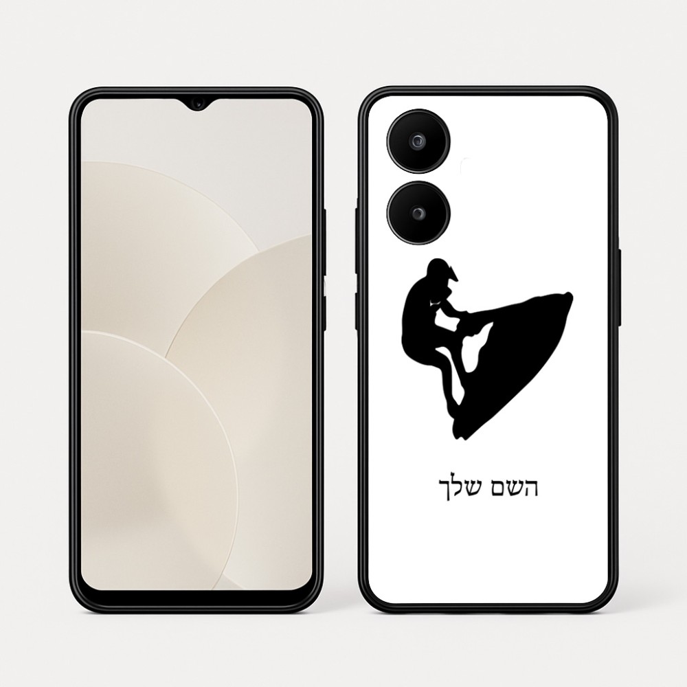 כיסוי בעיצוב אישי עם השם שלך לדגם - Realme 15x 5G בעיצוב אופנוע ים