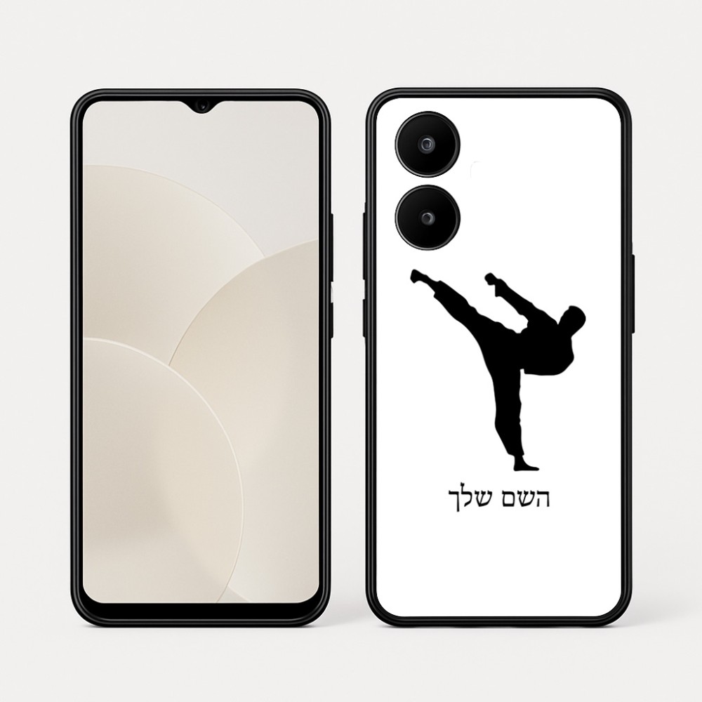 כיסוי בעיצוב אישי עם השם שלך לדגם - Realme 15x 5G בעיצוב קרטה