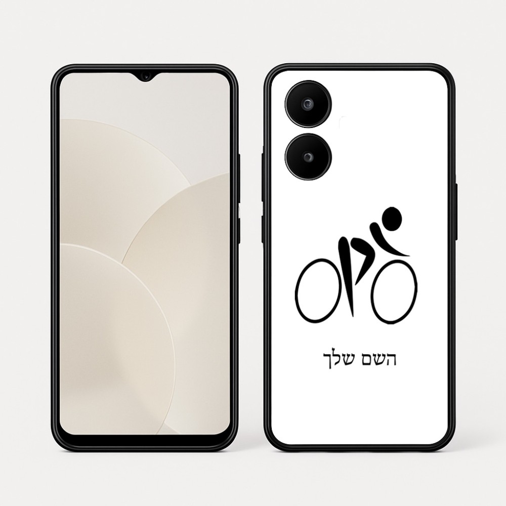 כיסוי בעיצוב אישי עם השם שלך לדגם - Realme 15x 5G בעיצוב אופניים אולימפיים