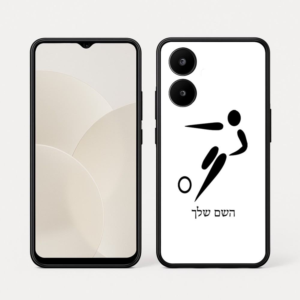 כיסוי בעיצוב אישי עם השם שלך לדגם - Realme 15x 5G בעיצוב כדורגל אולימפי