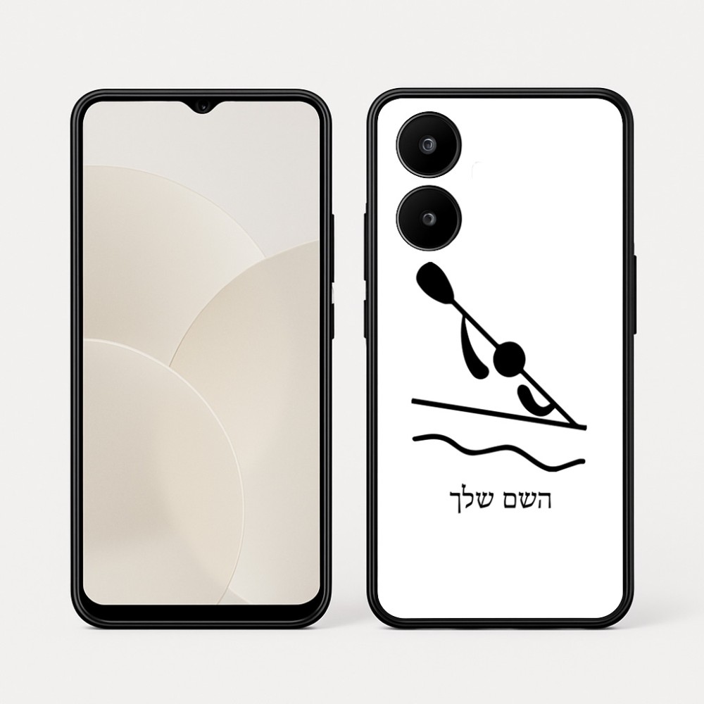 כיסוי בעיצוב אישי עם השם שלך לדגם - Realme 15x 5G בעיצוב קיאק אולימפי