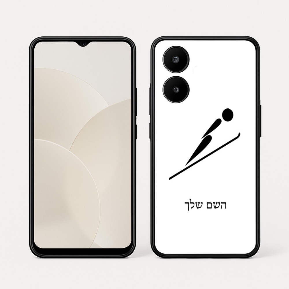 כיסוי בעיצוב אישי עם השם שלך לדגם - Realme 15x 5G בעיצוב קפיצת סקי אולימפית