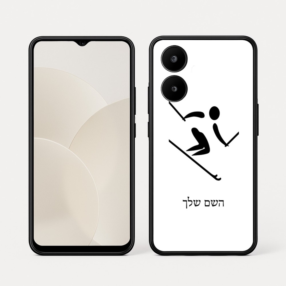 כיסוי בעיצוב אישי עם השם שלך לדגם - Realme 15x 5G בעיצוב סקי אולימפי