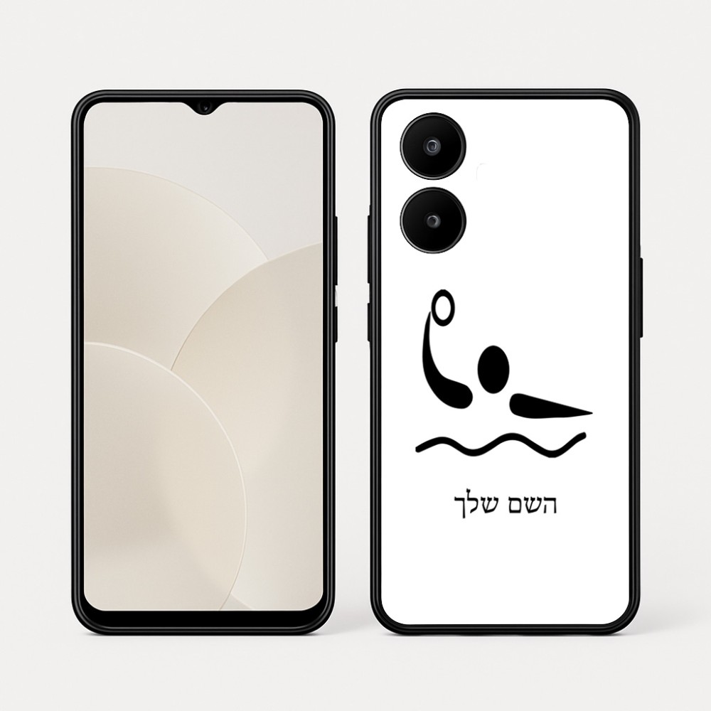 כיסוי בעיצוב אישי עם השם שלך לדגם - Realme 15x 5G בעיצוב כדור מים אולימפי