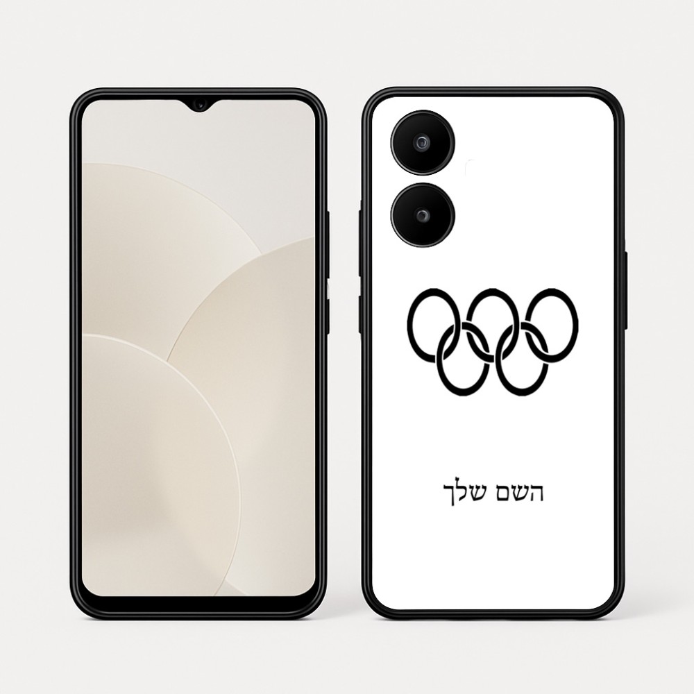 כיסוי בעיצוב אישי עם השם שלך לדגם - Realme 15x 5G בעיצוב אולימפי