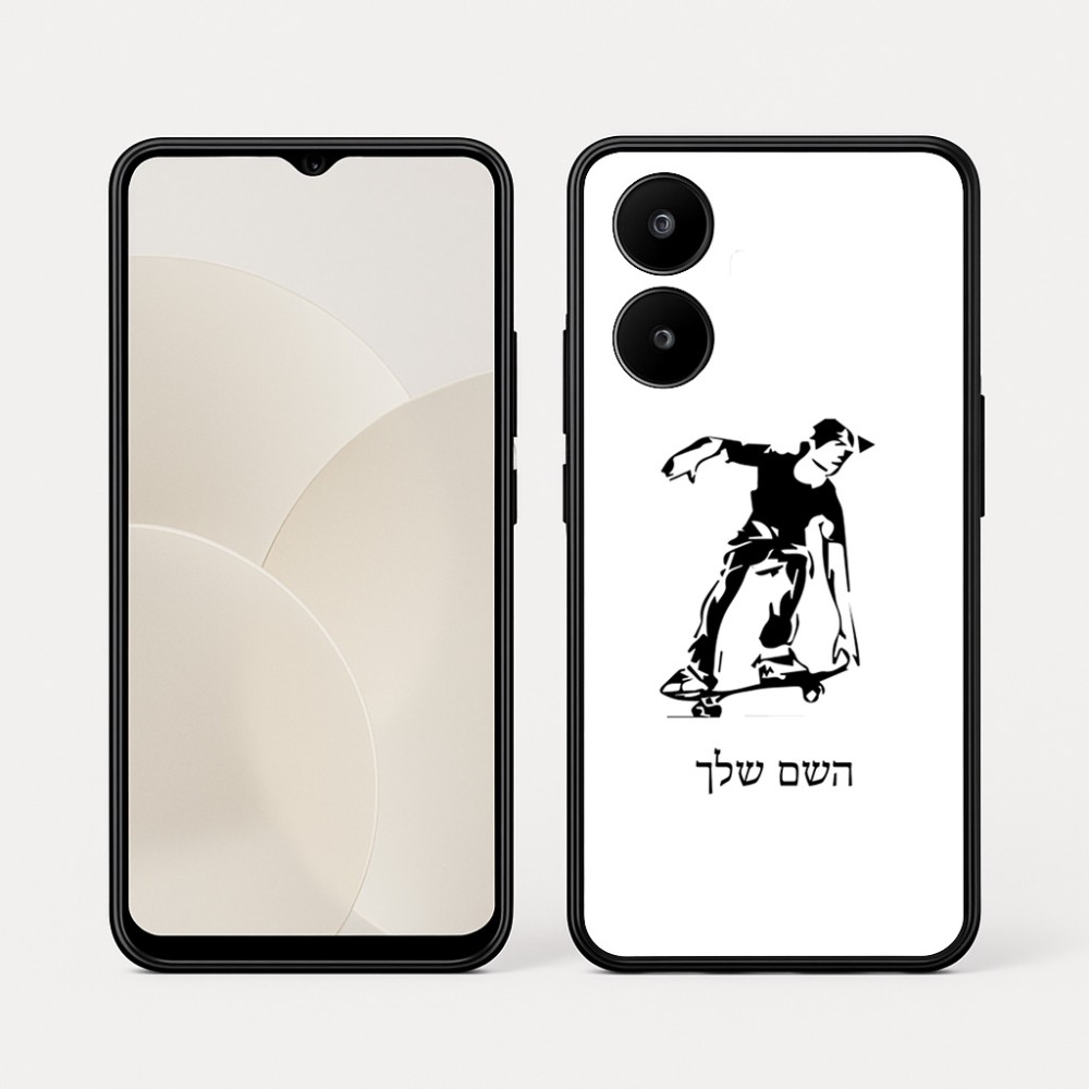 כיסוי בעיצוב אישי עם השם שלך לדגם - Realme 15x 5G בעיצוב ילד סקייטבורד