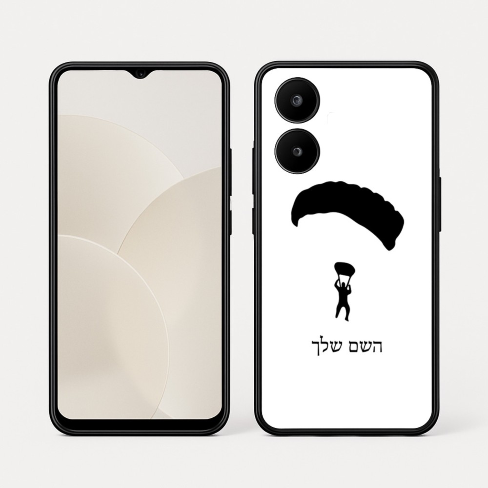 כיסוי בעיצוב אישי עם השם שלך לדגם - Realme 15x 5G בעיצוב צניחה חופשית