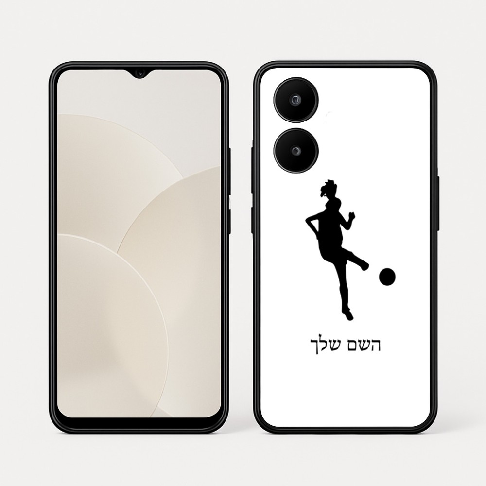 כיסוי בעיצוב אישי עם השם שלך לדגם - Realme 15x 5G בעיצוב שחקנית כדורגל - אישה
