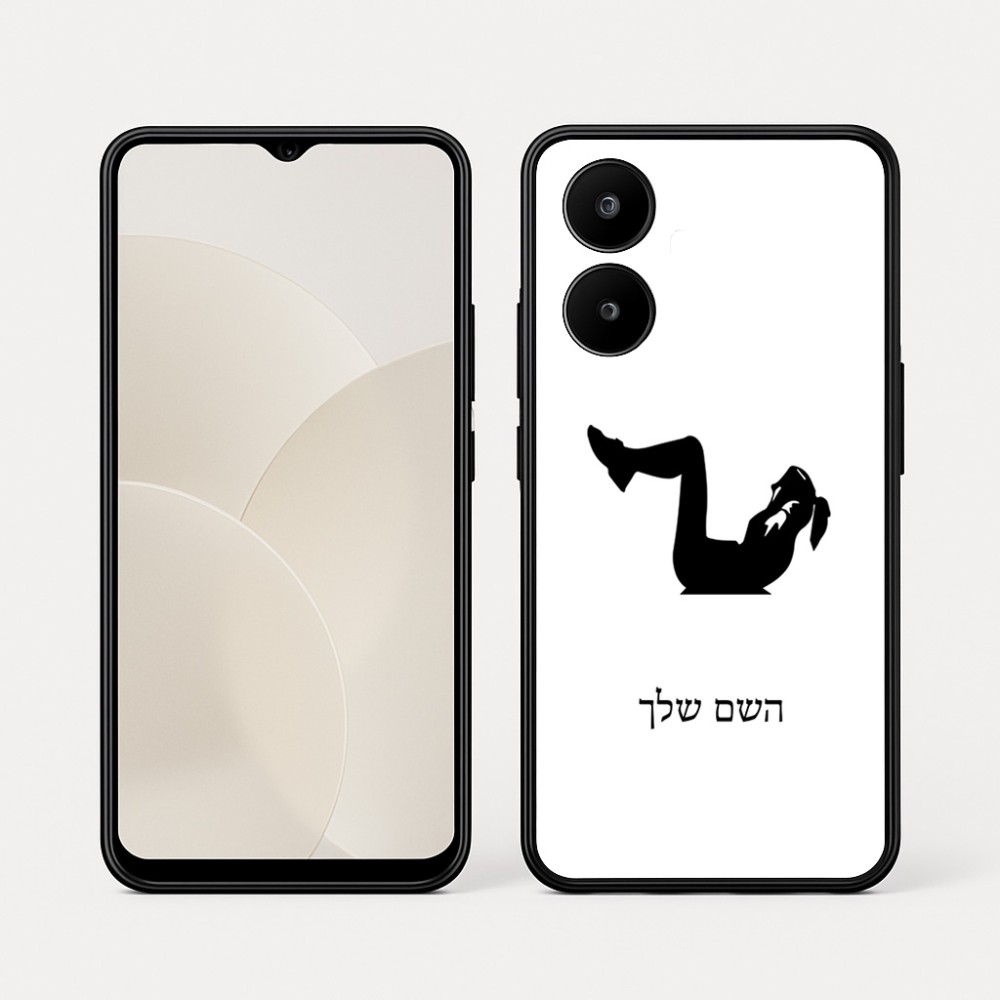 כיסוי בעיצוב אישי עם השם שלך לדגם - Realme 15x 5G בעיצוב אישה מתאמנת