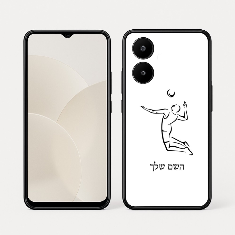כיסוי בעיצוב אישי עם השם שלך לדגם - Realme 15x 5G בעיצוב שחקן כדורעף