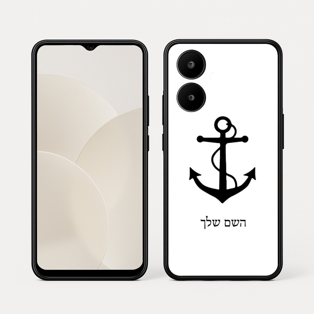 כיסוי בעיצוב אישי עם השם שלך לדגם - Realme 15x 5G בעיצוב לעגן