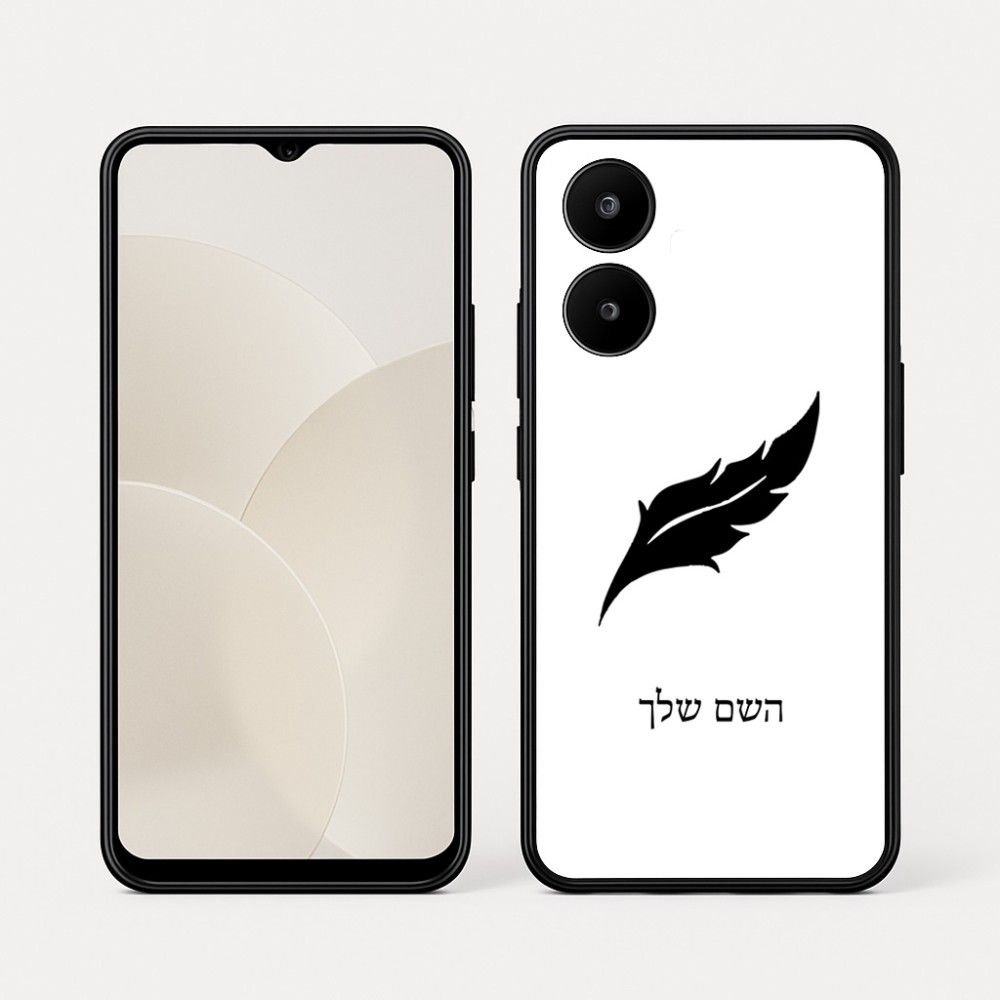כיסוי בעיצוב אישי עם השם שלך לדגם - Realme 15x 5G בעיצוב נוצת נוצה