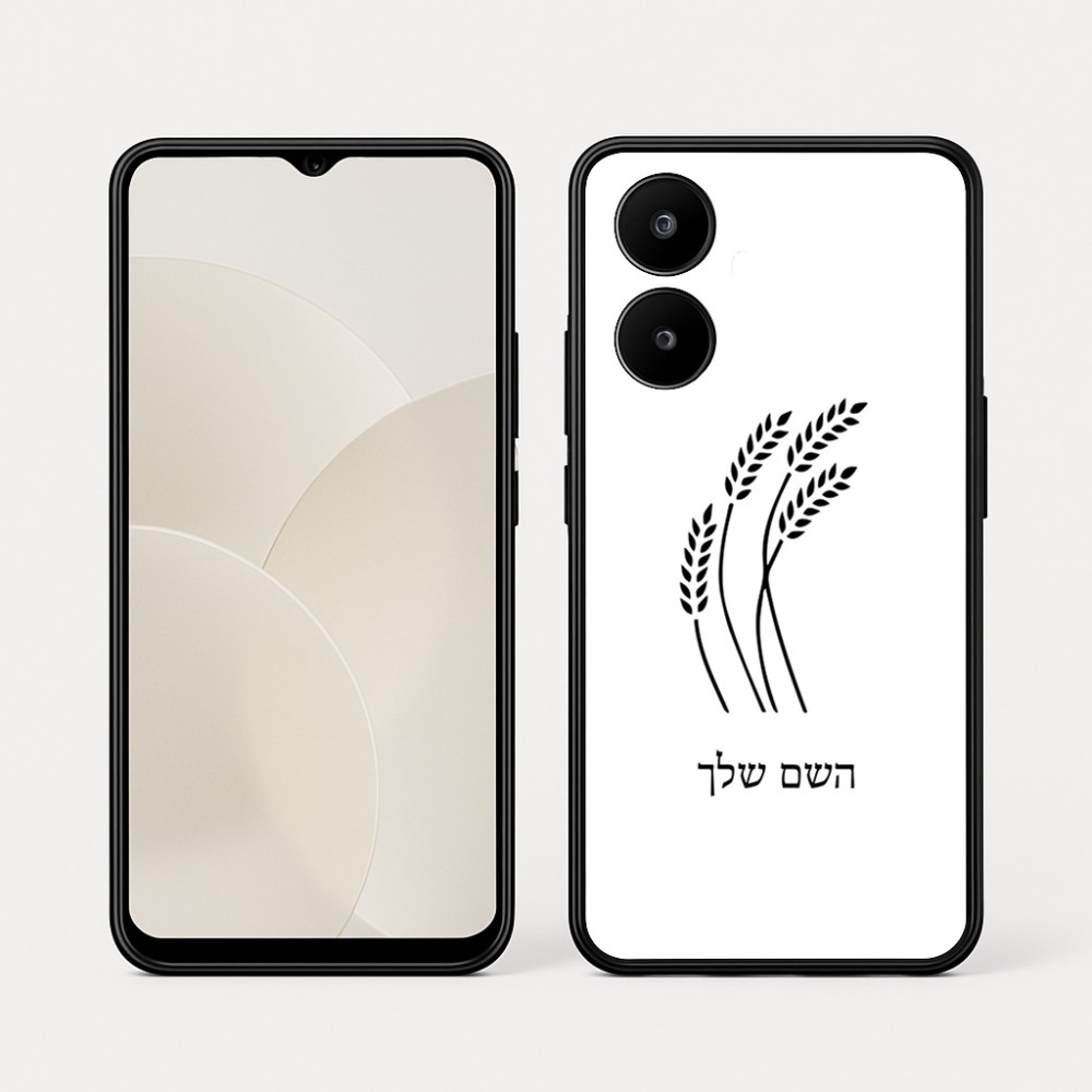 כיסוי בעיצוב אישי עם השם שלך לדגם - Realme 15x 5G בעיצוב חיטה גלית זהב