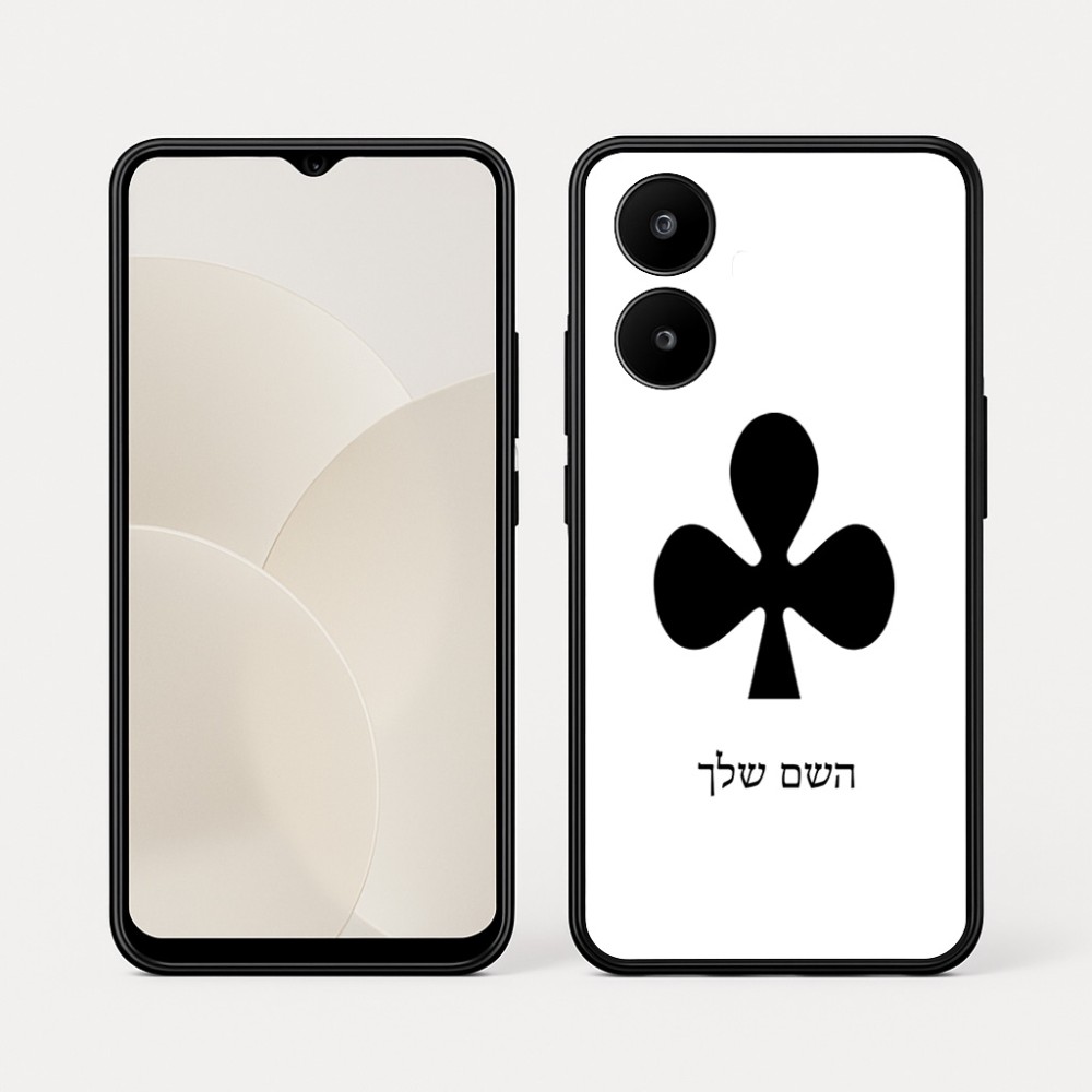 כיסוי בעיצוב אישי עם השם שלך לדגם - Realme 15x 5G בעיצוב אגם