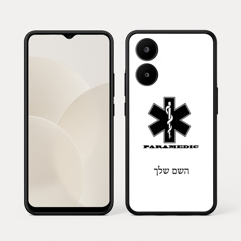 כיסוי בעיצוב אישי עם השם שלך לדגם - Realme 15x 5G בעיצוב חובש