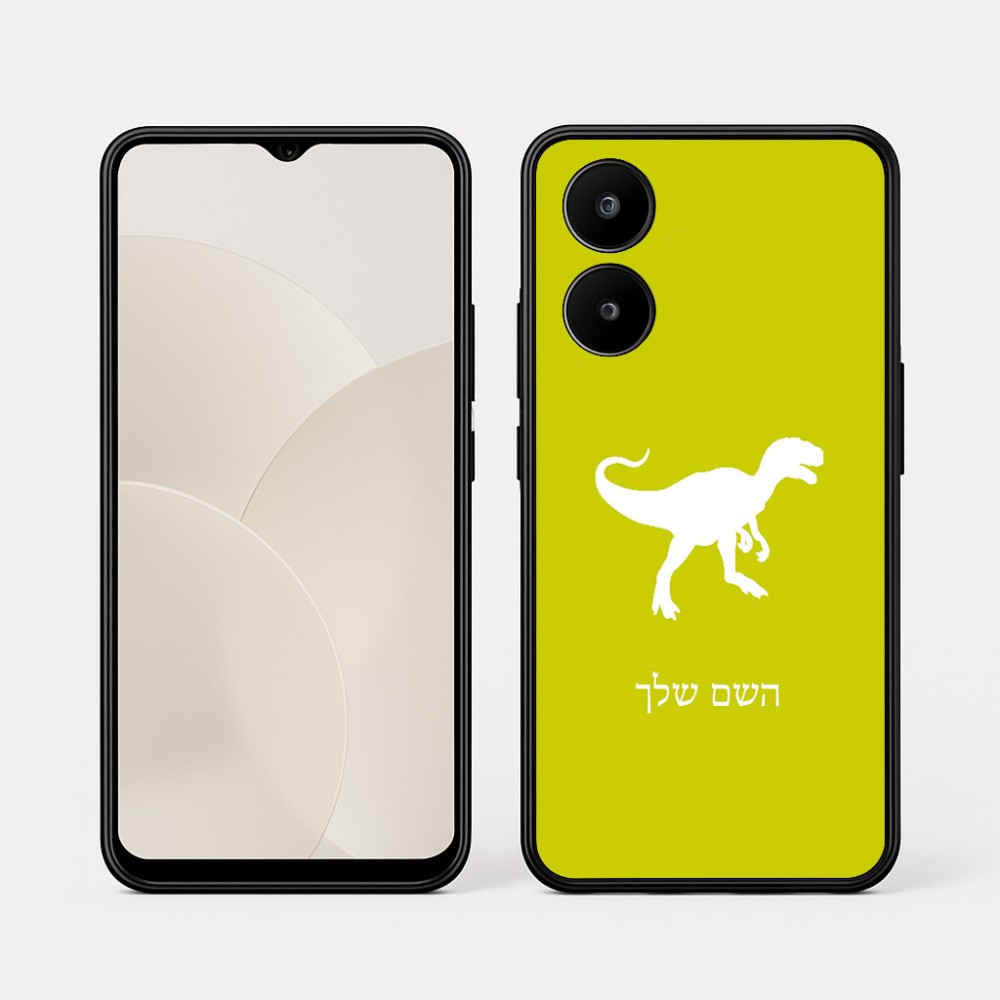 כיסוי בעיצוב אישי עם השם שלך לדגם - Realme 15x 5G בעיצוב דינוזאור