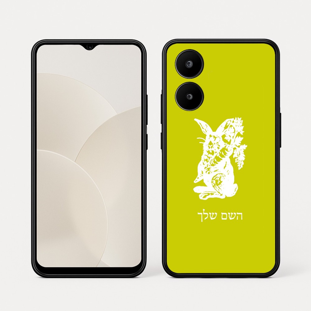 כיסוי בעיצוב אישי עם השם שלך לדגם - Realme 15x 5G בעיצוב ארנב מחזיק גזר