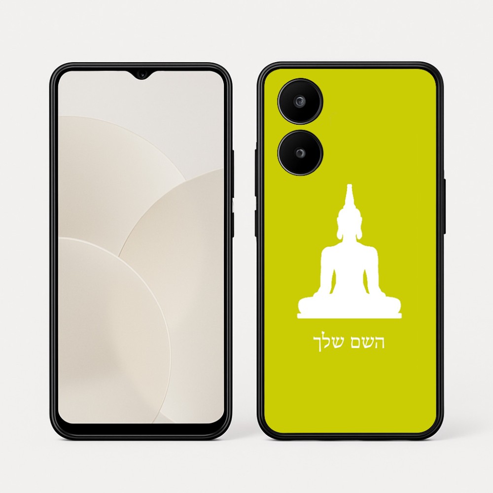 כיסוי בעיצוב אישי עם השם שלך לדגם - Realme 15x 5G בעיצוב בודה