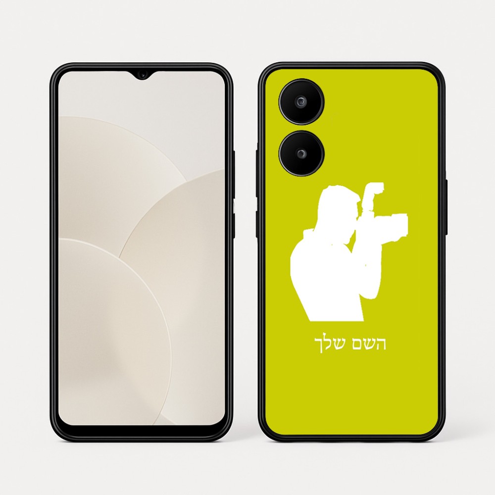כיסוי בעיצוב אישי עם השם שלך לדגם - Realme 15x 5G בעיצוב צלם - גברים