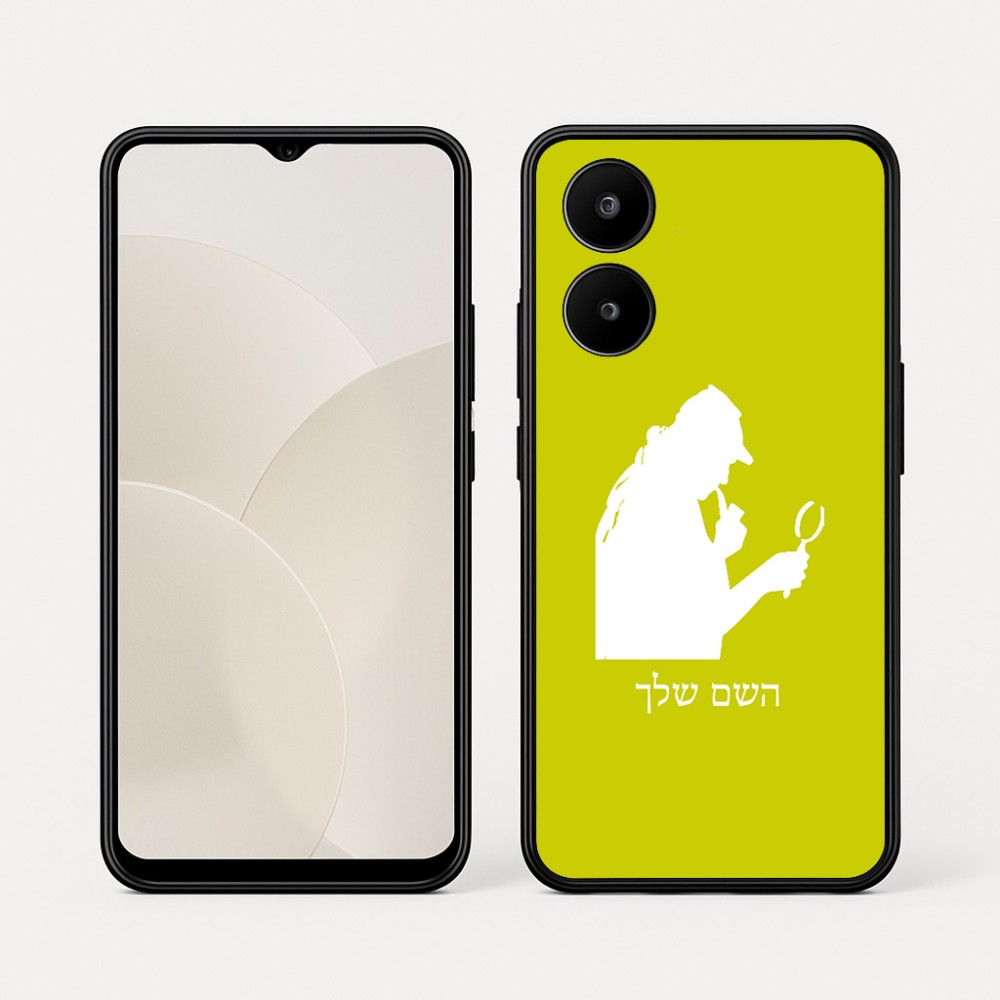 כיסוי בעיצוב אישי עם השם שלך לדגם - Realme 15x 5G בעיצוב בתים של שרלוק