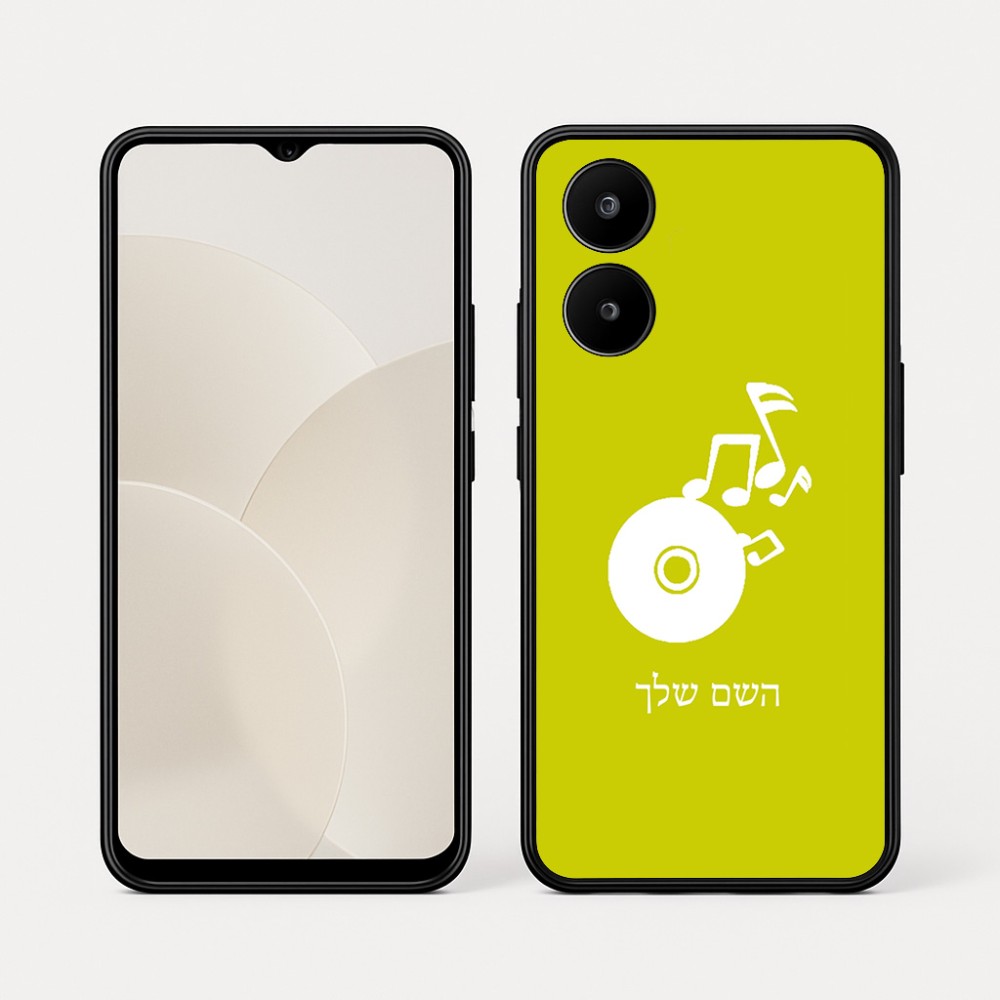 כיסוי בעיצוב אישי עם השם שלך לדגם - Realme 15x 5G בעיצוב תקליטור - אזור מוזיקה
