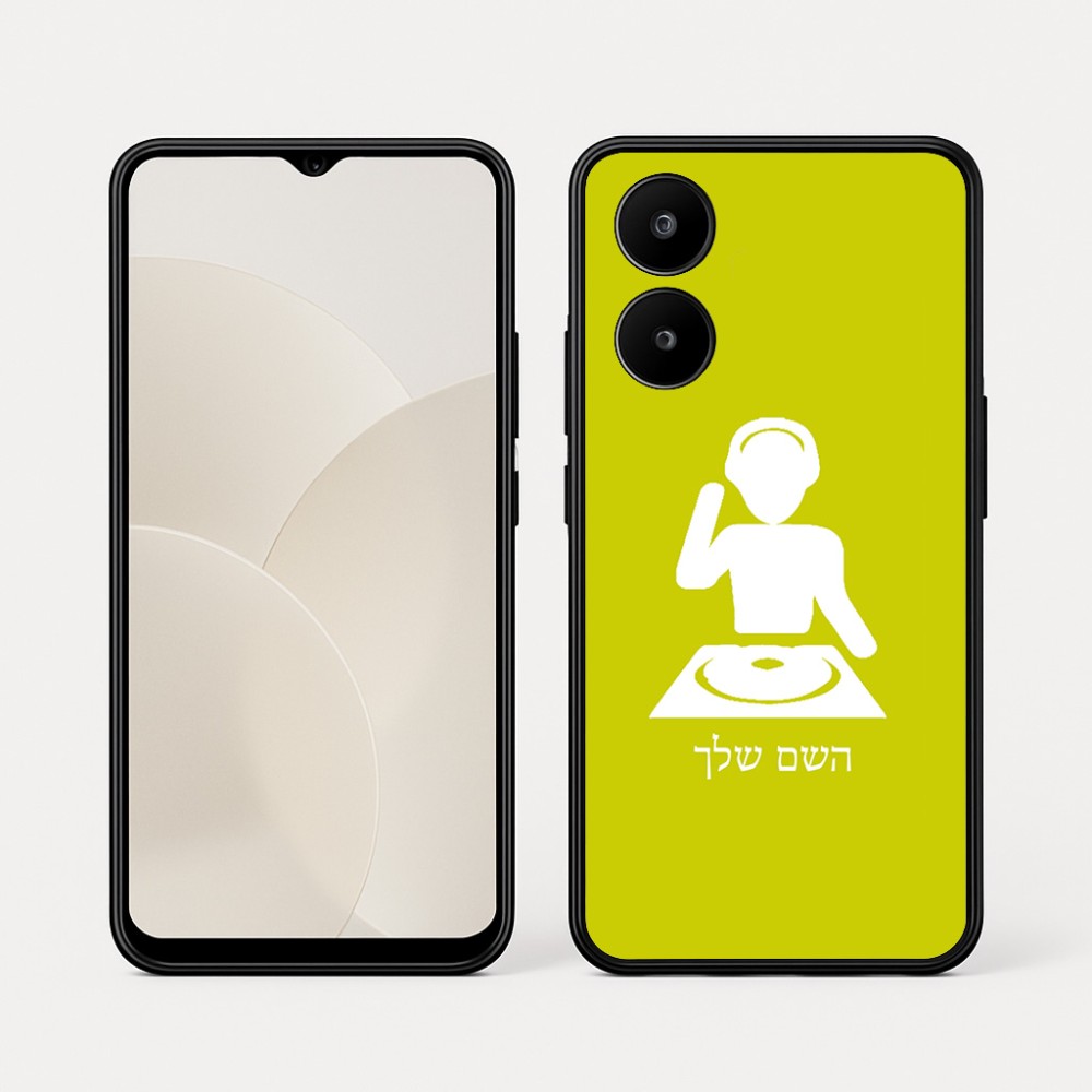 כיסוי בעיצוב אישי עם השם שלך לדגם - Realme 15x 5G בעיצוב אזור מוזיקה של די ג'יי