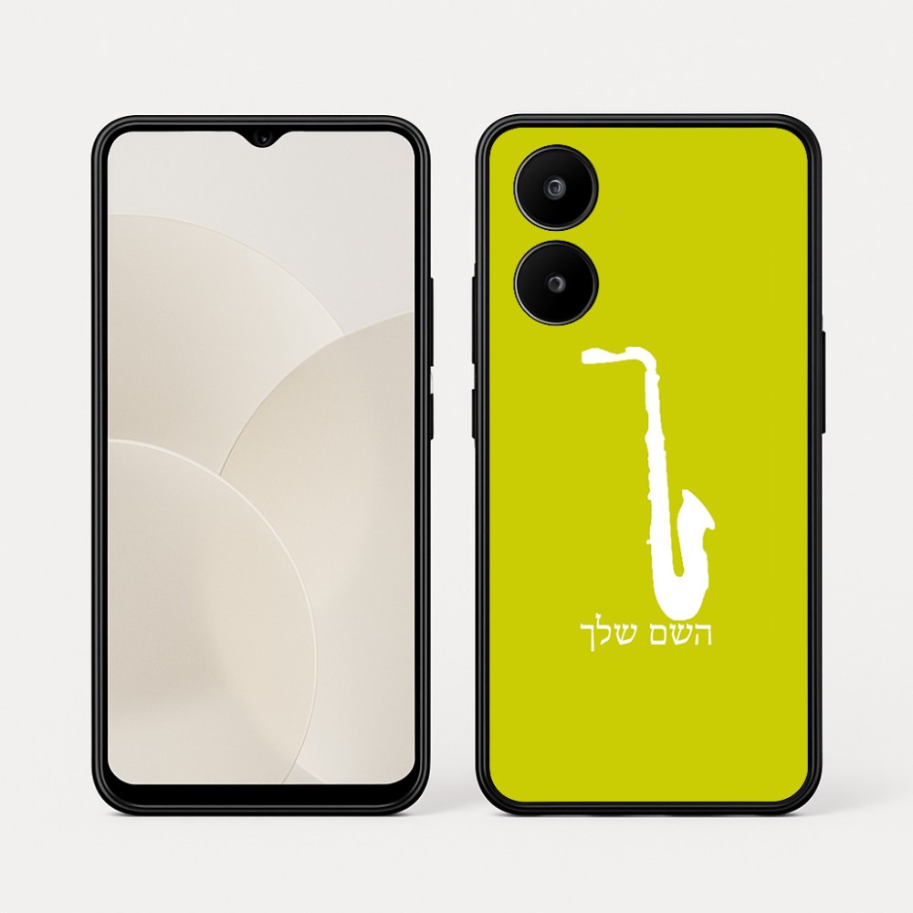 כיסוי בעיצוב אישי עם השם שלך לדגם - Realme 15x 5G בעיצוב סקסופון