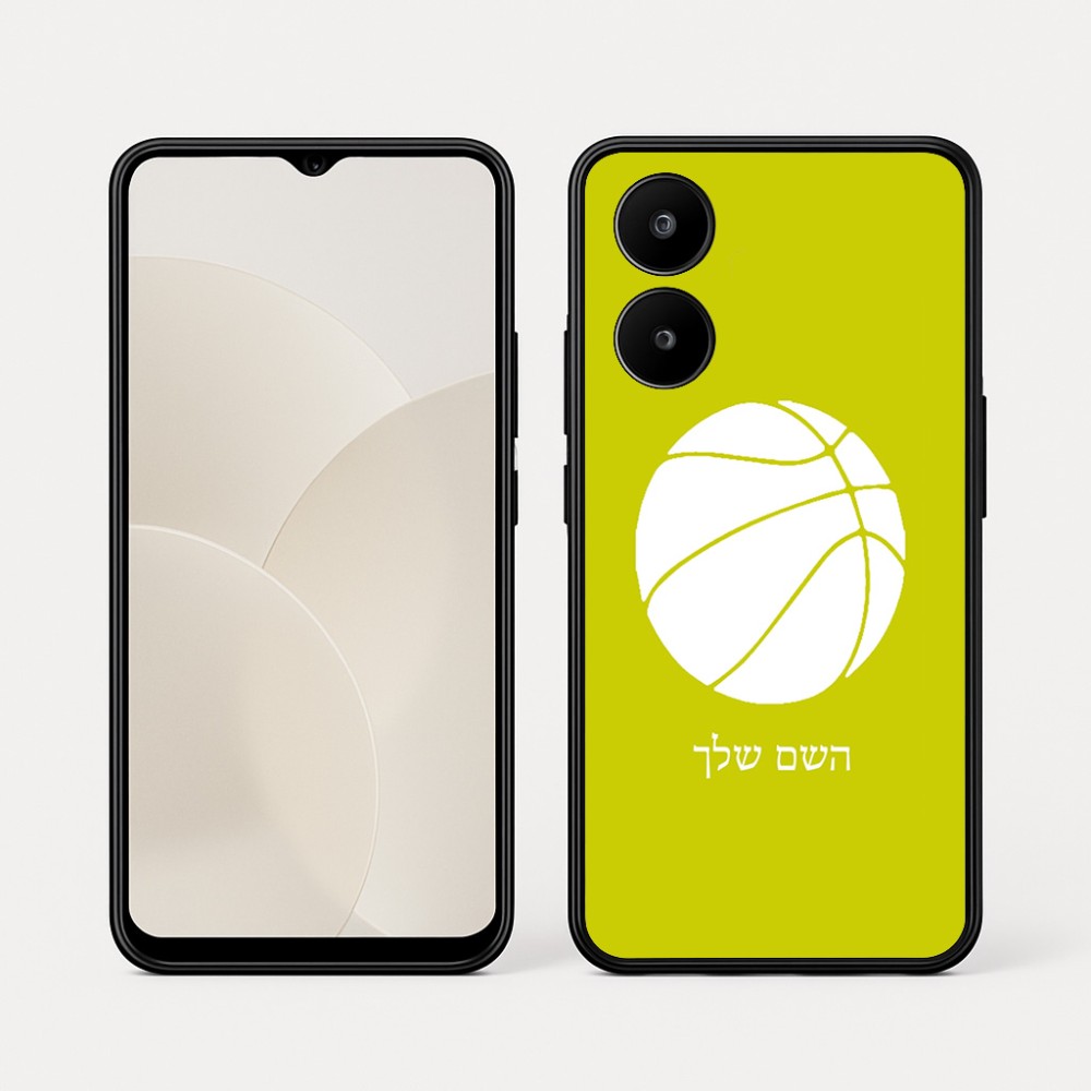 כיסוי בעיצוב אישי עם השם שלך לדגם - Realme 15x 5G בעיצוב כדורסל