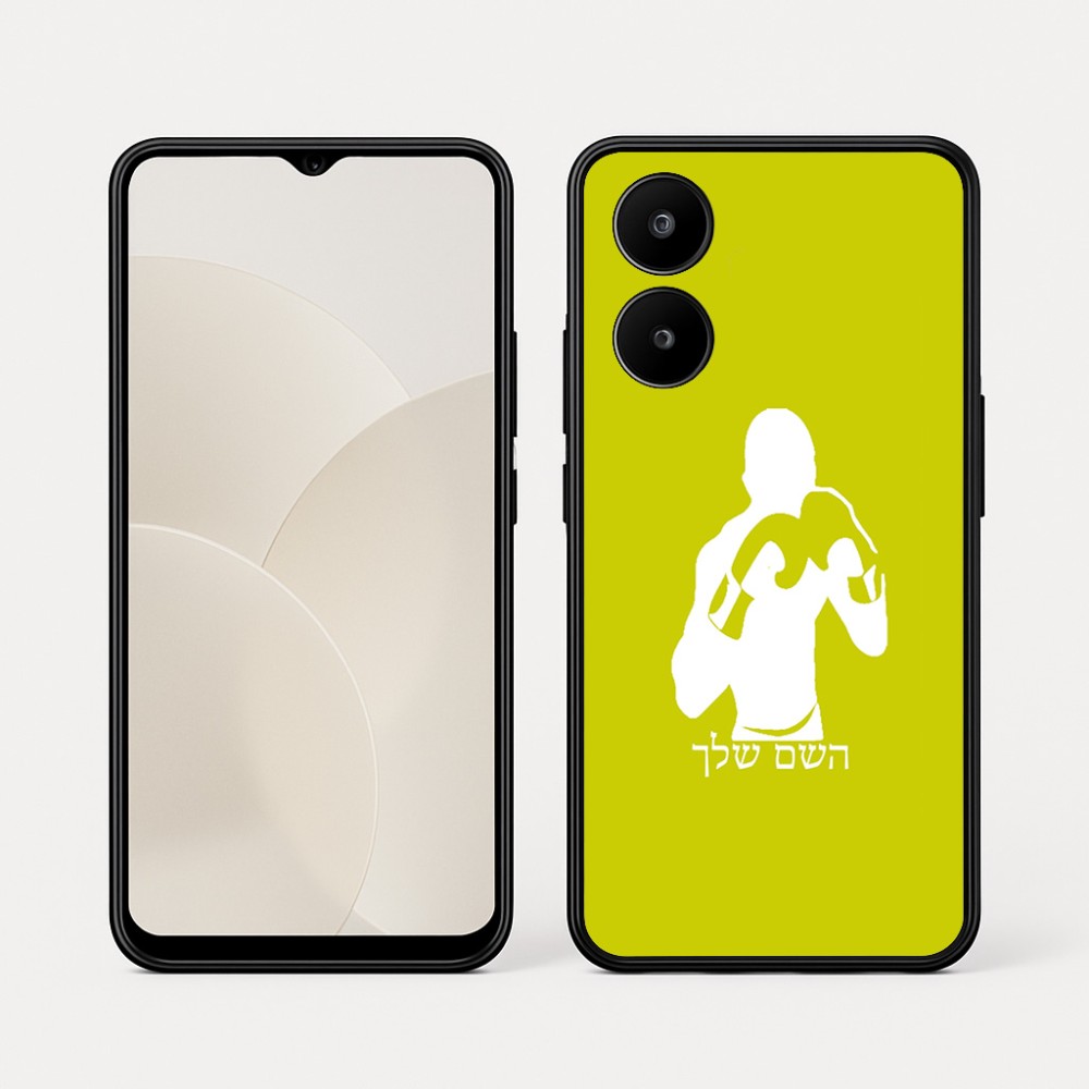 כיסוי בעיצוב אישי עם השם שלך לדגם - Realme 15x 5G בעיצוב אגרוף