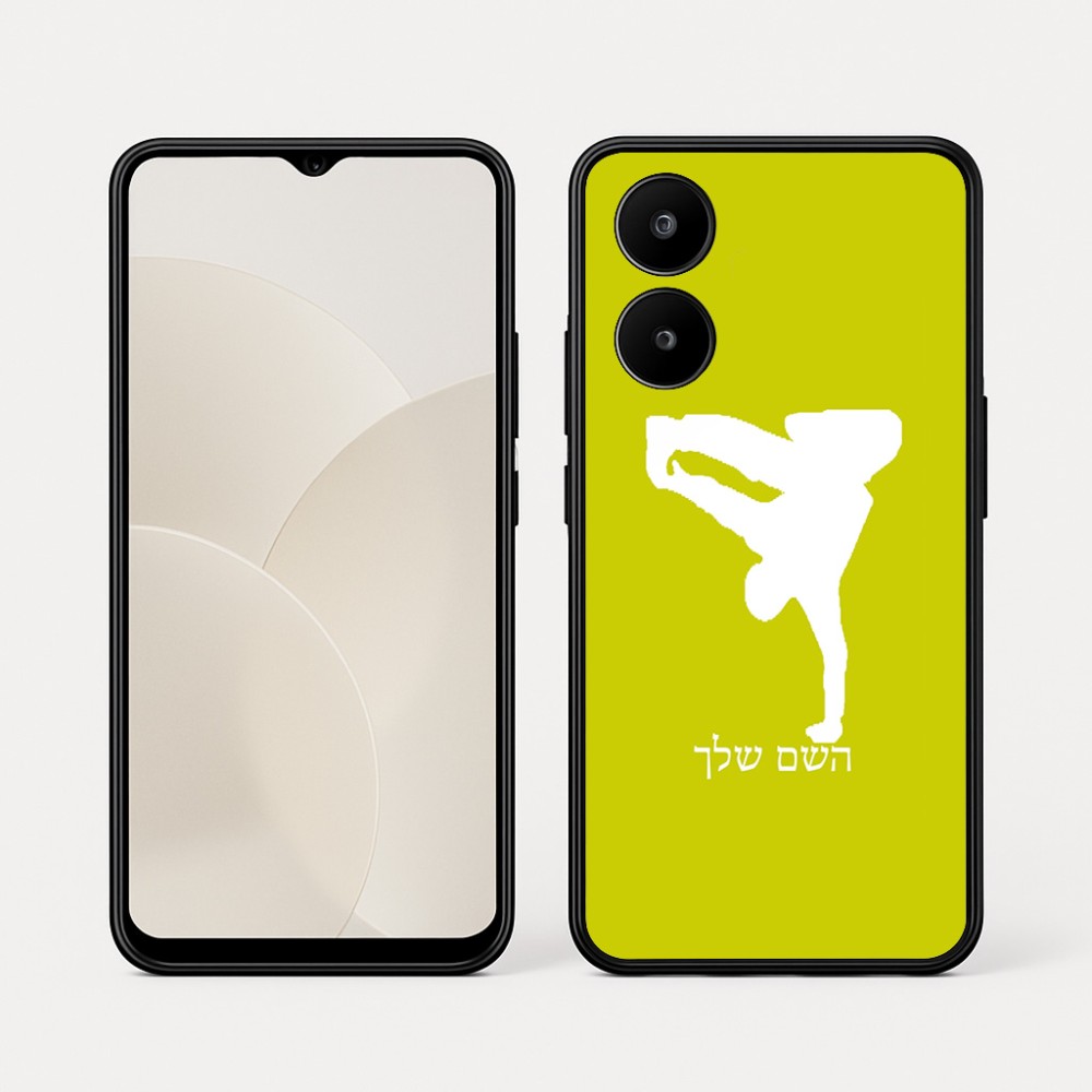 כיסוי בעיצוב אישי עם השם שלך לדגם - Realme 15x 5G בעיצוב ברייקדאנס