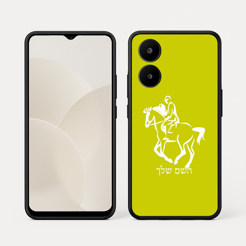 כיסוי בעיצוב אישי עם השם שלך לדגם - Realme 15x 5G בעיצוב רוכב סוסים 2