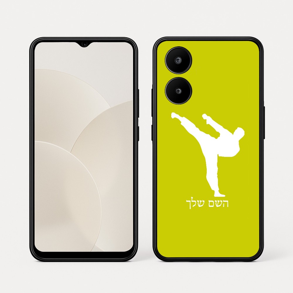 כיסוי בעיצוב אישי עם השם שלך לדגם - Realme 15x 5G בעיצוב קרטה